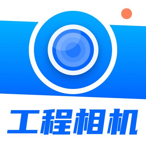 AR工程相机
