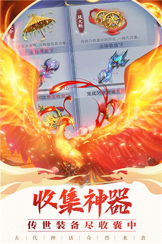 大主宰之冰山美人截图1
