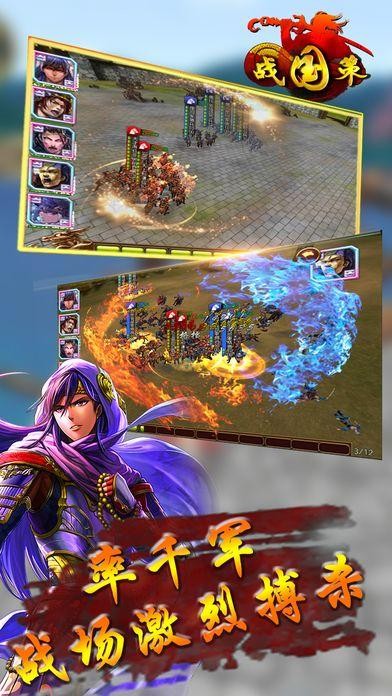 格斗x战国策 2024-06-25 15:08