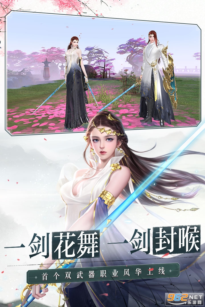 大唐无双手游版 v2.0.45 2022最新版