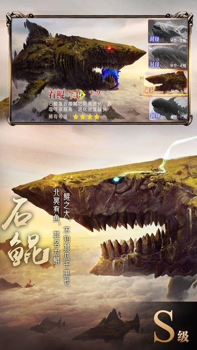 山海经之洪荒篇 2020-03-19 14:02