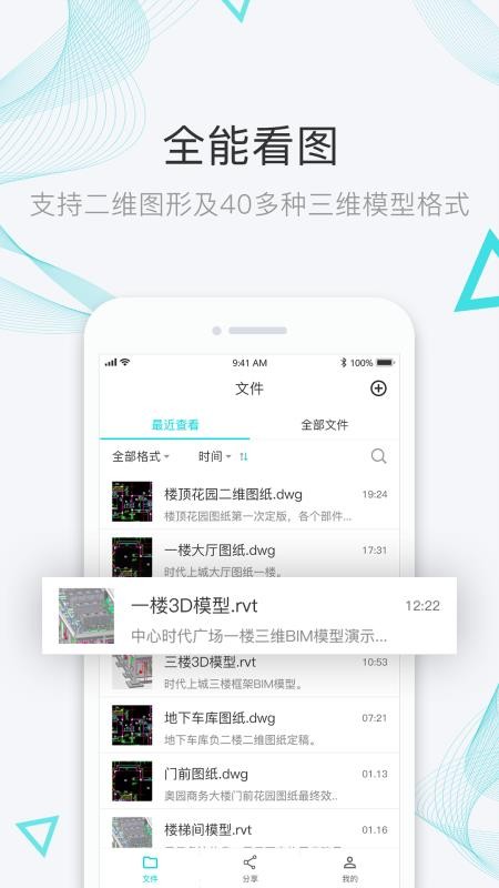 蜘蛛看看