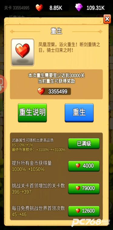 单机刷刷刷