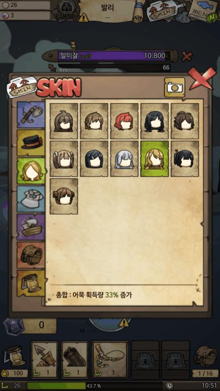 漂流少女生存记手机版截图0