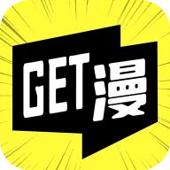 get漫画大全