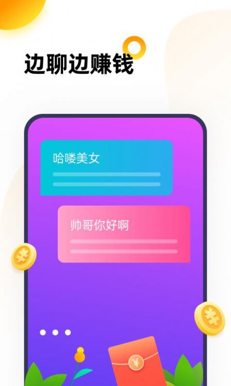 233乐园,下载官方正式版免费2022 截图1
