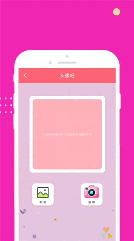 face甜甜相机app官方版图片1