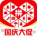 老版拼多多安全下载安装免费 