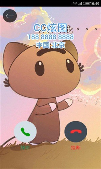 CC来电炫图 版本：v3.9.16