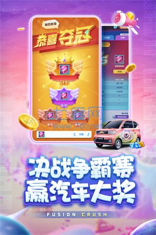 球球英雄跃游版本