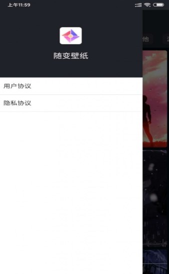 随变壁纸 2020-08-11 10:29