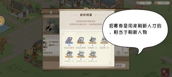 解忧小村落