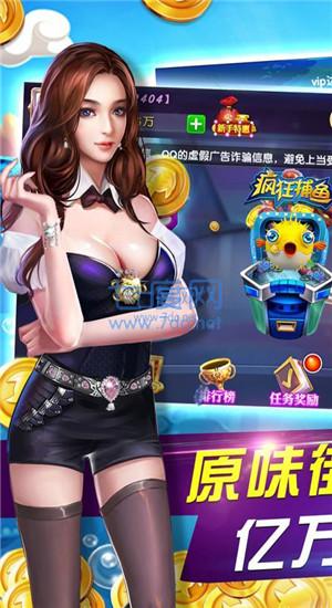 金鲨银鲨飞禽走兽单机版