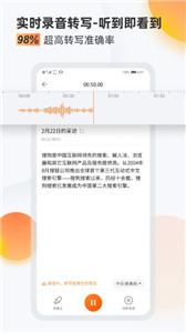 搜狗录音工具