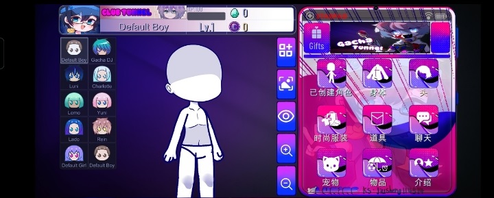 加查隧道截图1