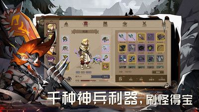 时间之钥内测截图0