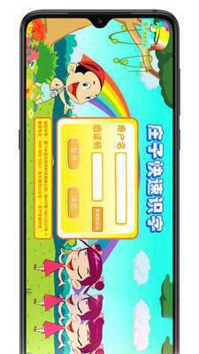 庄子快速识字 2020-02-07 15:45