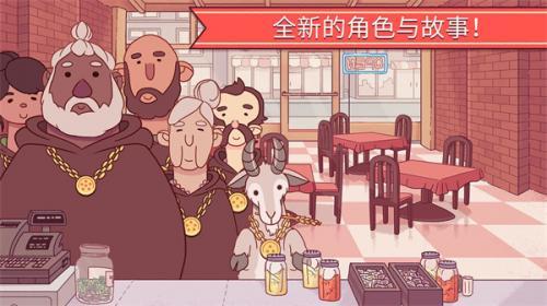 可口的披萨美味的披萨英文版
