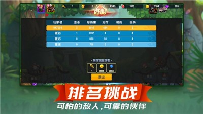 梦幻新大陆游戏截图1