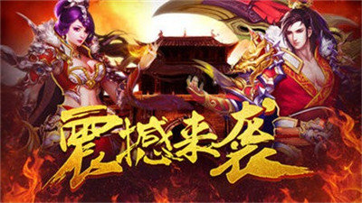 uu传奇典藏版截图0