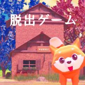 逃脱游戏新时仓杂货店