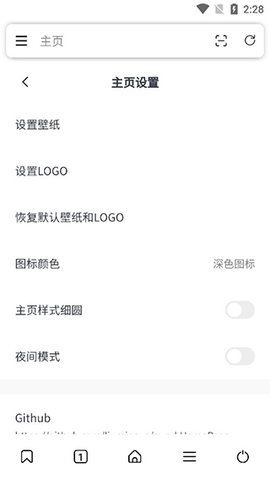 HH浏览器