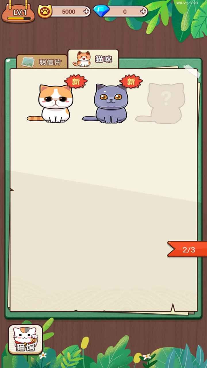 留恋猫馆 2020-08-13 09:02