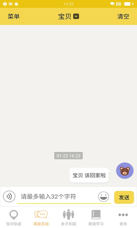 中益通信 版本：v2.0.12