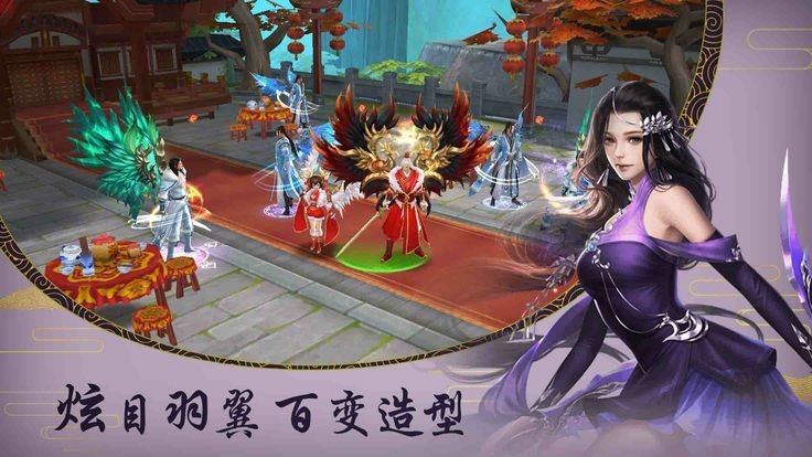 逆天纪官网版截图0