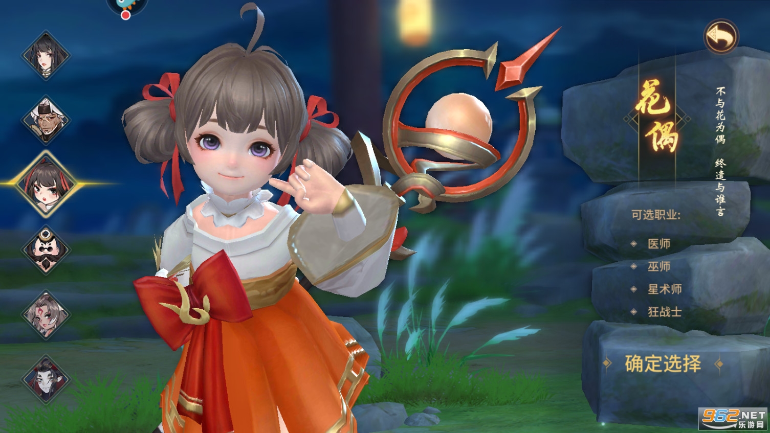 万灵山海之境最新版 v11.50.65安卓版