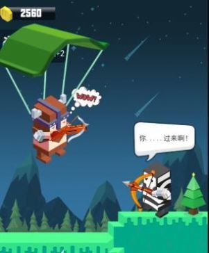 方块弓箭手英雄截图1