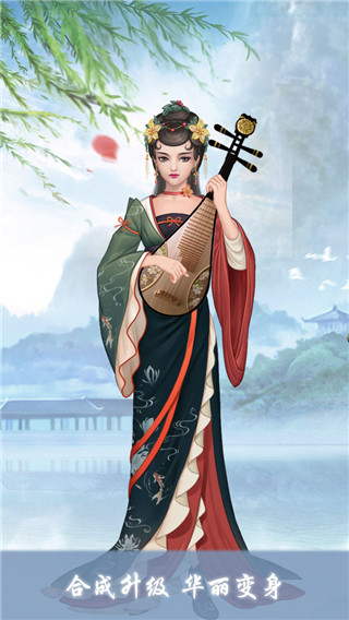 女帝成长计划免广告领奖励版截图3