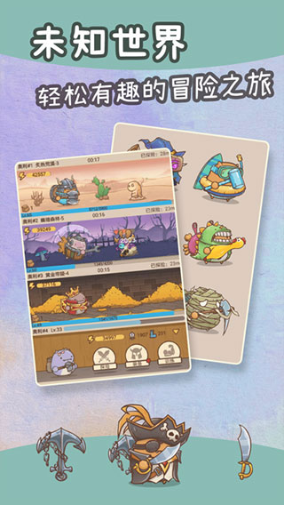 奥利的庄园最新版 v1.3.24