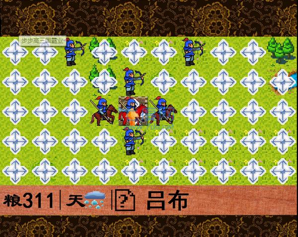 步步高三国霸业彩色版
