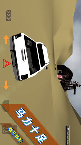 山地越野车模拟器 手机版 v3.0.5