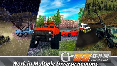 紧急拖车模拟器 v1.11