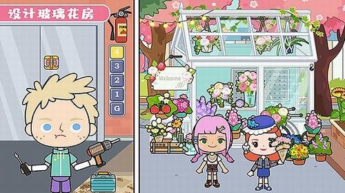 迷你托卡城堡设计.jpg
