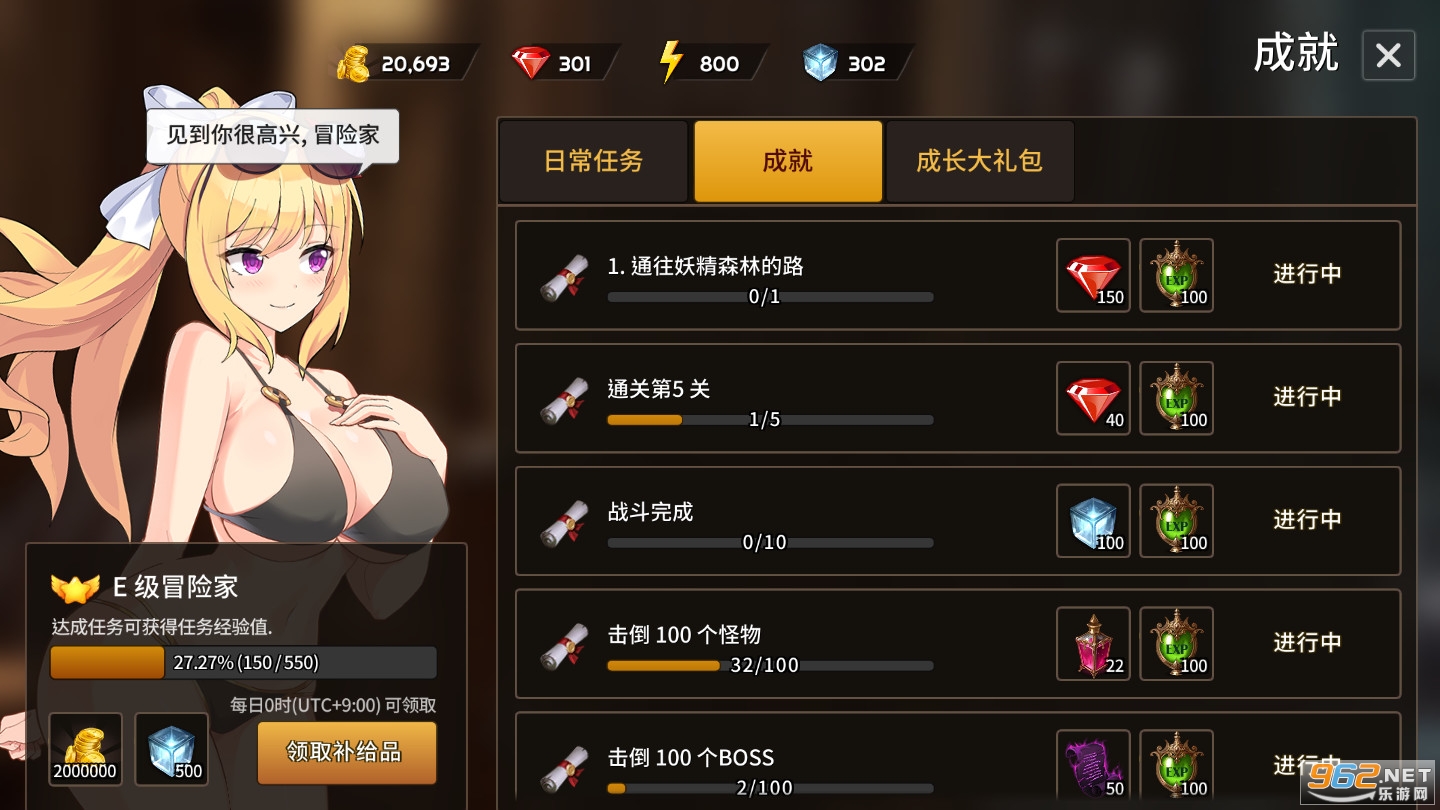 剑客物语国际服2022 v4.2.391官方版