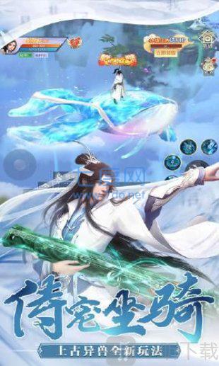 美人双修闯江湖1.7.8版截图2