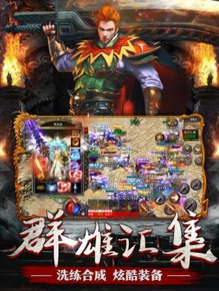 复古热血一秒五刀手游官方最新版  v4.5.4