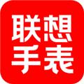联想电话手表官网版