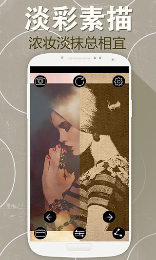 相机素描 版本：v1.25