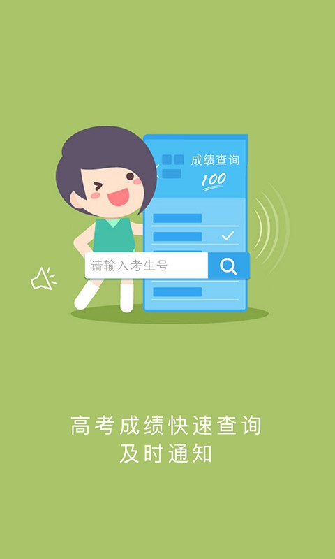 江教在线截图2