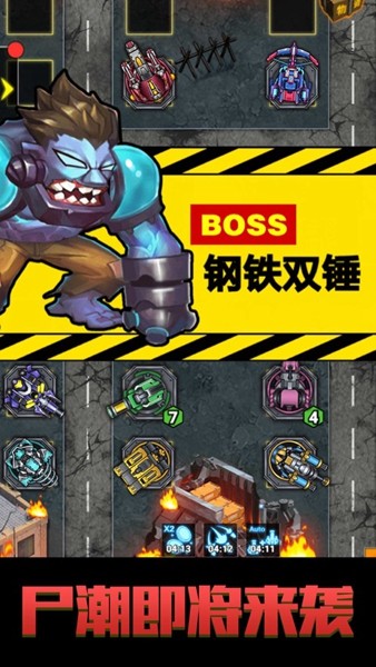 末日僵尸2 2024-06-25 15:08