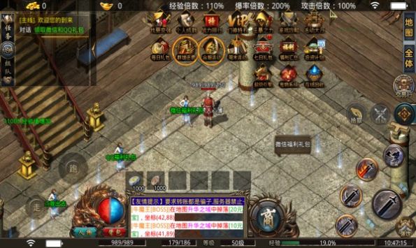 如此玩传奇无限刀手游官方版  v3.5.2
