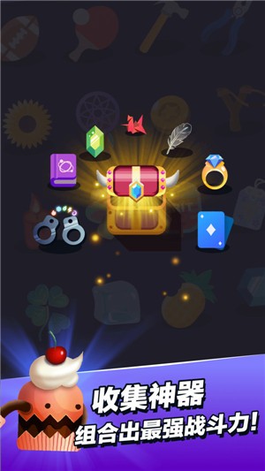 小小法师2.1.4截图1