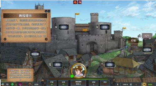 指尖王权生存战争 2024-06-25 15:08