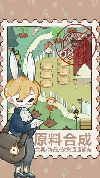 列支森林 台服截图3