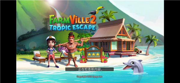 开心农场热带度假无限金币钻石版 v1.150.245