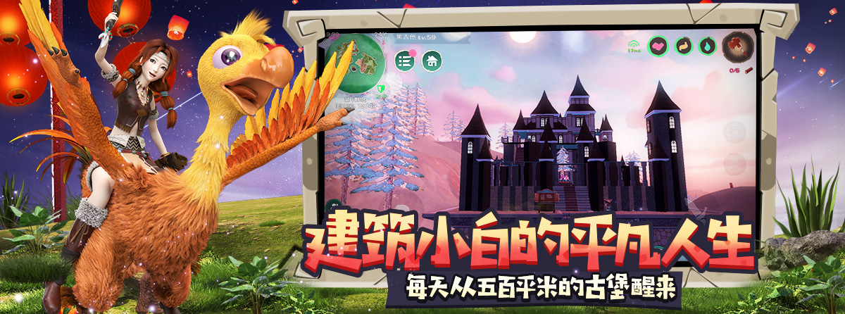 创造与魔法真正破解版下载